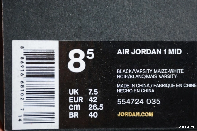 1 Love Retro Mid (2017) 554724-035 New Jordan  0104